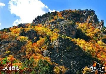 吉林仙景台风景名胜区-仙景峰照片