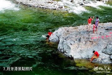 陝西黑河國家森林公園-月牙潭照片