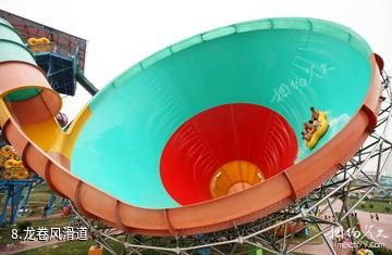 北京欢乐水魔方水上乐园-龙卷风滑道照片