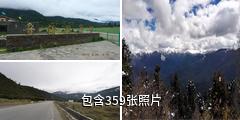 林芝鲁朗林海风景区驴友相册