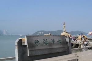 廣東珠海金灣旅遊攻略-聯港工業區景點排行榜