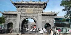 伊宁陕西回族大寺驴友相册