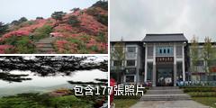 麻城龜峰山風景區驢友相冊