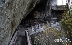 漢中靈岩寺博物館旅遊攻略之藥水崖
