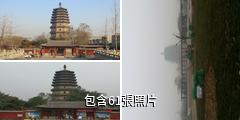 正定天寧寺驢友相冊
