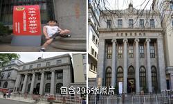 北京警察博物馆驴友相册