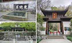 杭州虎跑夢泉驢友相冊