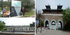 南京玄武湖景區驢友相冊