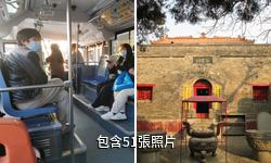 洛陽上清宮驢友相冊