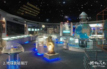 中国地质大学逸夫博物馆-地球奥秘展厅照片