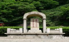 中國船政文化主題公園旅遊攻略之馬江海戰烈士墓