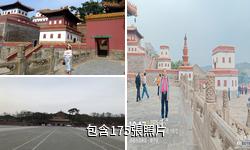 承德普寧寺驢友相冊