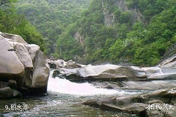 日照大青山风景区-积水潭照片