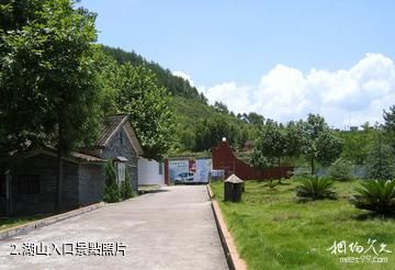 遂昌湖山森林公園-湖山入口照片