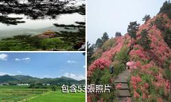 麻城龜峰山風景區驢友相冊