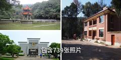 岳麓山风景名胜区驴友相册