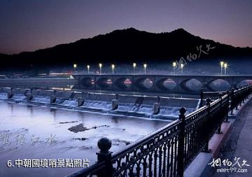 吉林集安雲峰湖景區-中朝國境哨照片