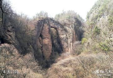 照金溪山胜境旅游景区-天门洞照片