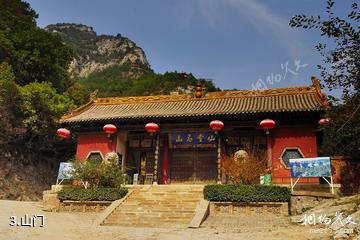 长治仙堂山风景区-山门照片