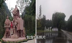 四川劍門蜀道驢友相冊