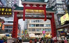 香港庙街旅游攻略之牌楼