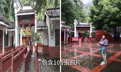 燕子岩國家森林公園驢友相冊