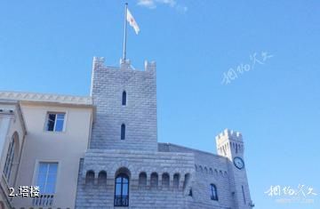 摩纳哥亲王宫-塔楼照片