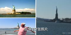 美国自由女神驴友相册