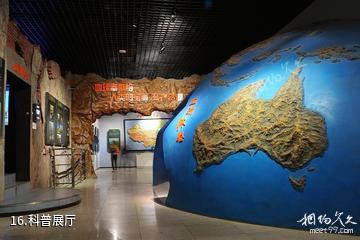 辽宁朝阳鸟化石国家地质公园-科普展厅照片