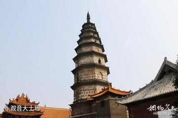 平顶山香山寺-观音大士塔照片