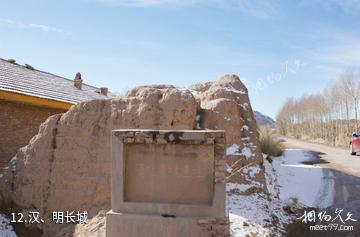 甘肃金昌圣容寺-汉、明长城照片