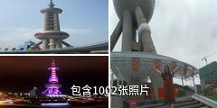 上海东方明珠驴友相册