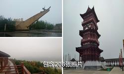 三門峽黃河公園驢友相冊