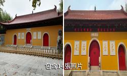 泰州光孝律寺驢友相冊