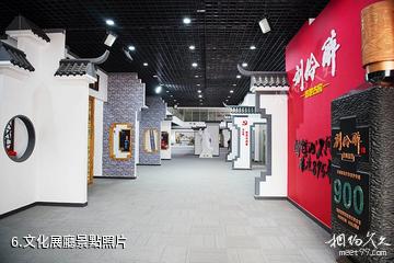 保定徐水劉伶醉景區-文化展廳照片