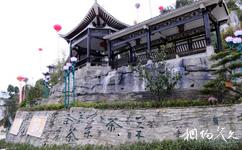 湄潭天下第一壺茶文化公園旅遊攻略之匯茗廊