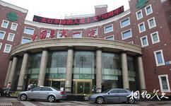 中国医科大学校园概况之附属第一医院体检中心
