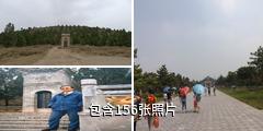 陕西汉茂陵博物馆驴友相册