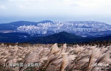 韓國海雲台-海雲台萇山照片