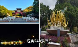 江門圭峰山風景區驢友相冊