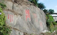 福州閩安古鎮旅遊攻略之摩崖石刻