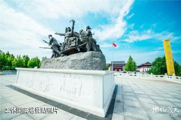 樂陵冀魯邊區革命紀念園-休閑廣場照片