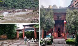 赤水风景区驴友相册
