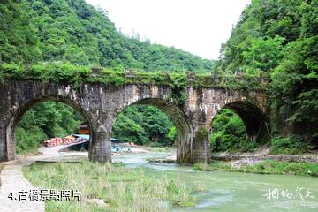 鎮遠高過河風景區-古橋照片