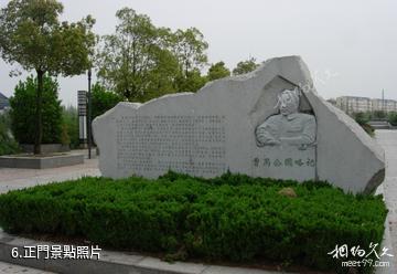 湖北曹禺公園-正門照片