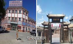 哈密地區巴里坤古城景區驢友相冊