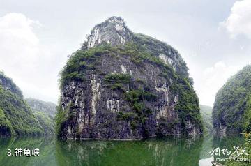 重庆神龟峡景区-神龟峡照片