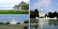 美国国会大厦驴友相册
