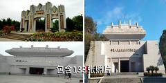 怀化受降纪念馆驴友相册
