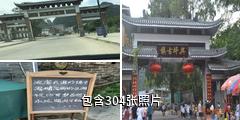 阳朔兴坪古镇驴友相册